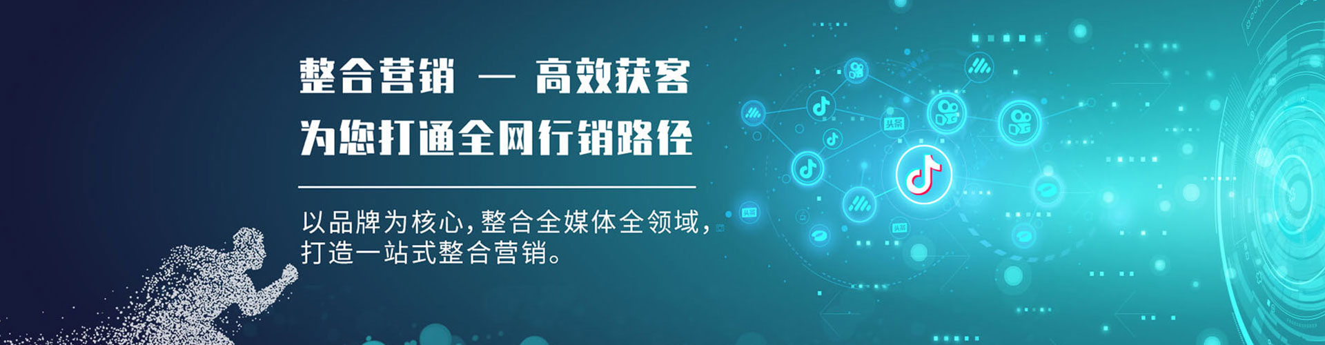 会宁百度如何推广
