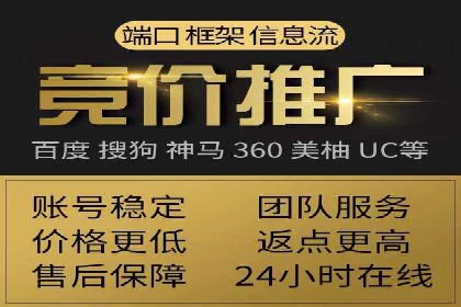 百度广告推广案例：低成本高回报实战经验