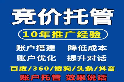 百度推广季节性营销，案例分析